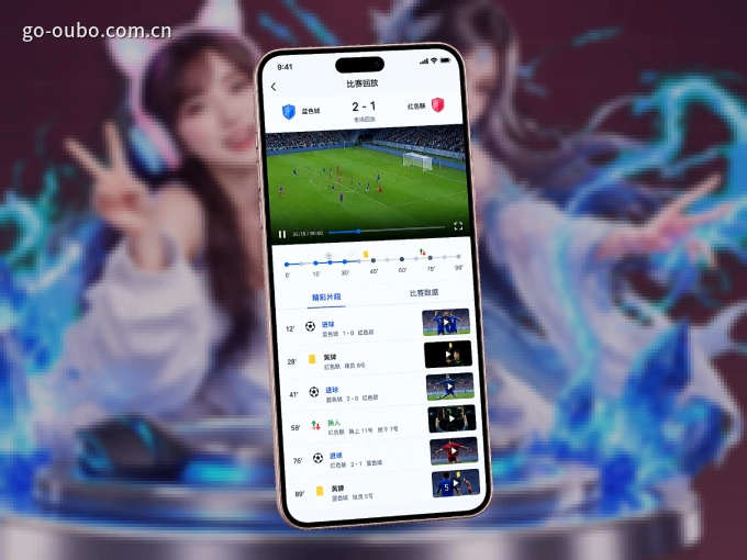 开云 APP，装一次不再错过开赛